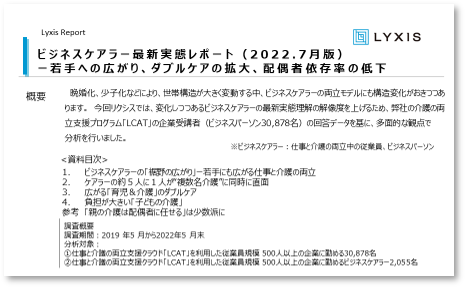 ホワイトペーパー